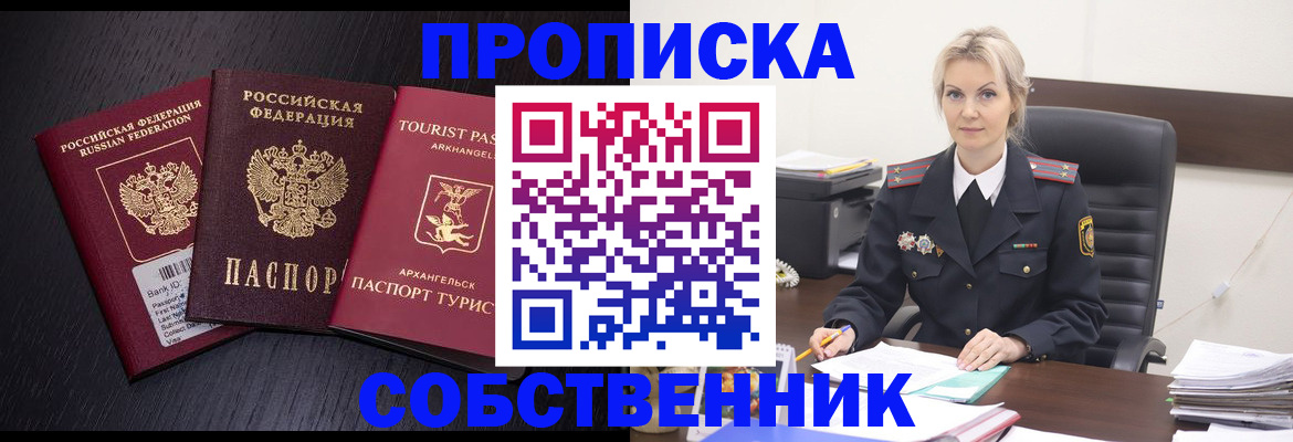 регистрация для дет. сада в Амурской области